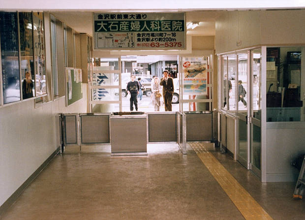 北鉄金沢駅
(620×447pixel,50.1KB)